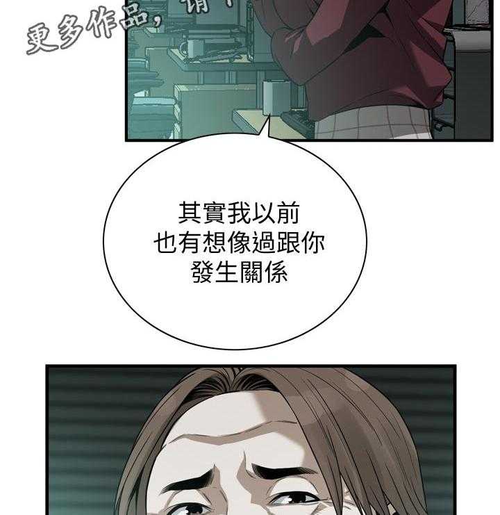 第164话 167_但是13
