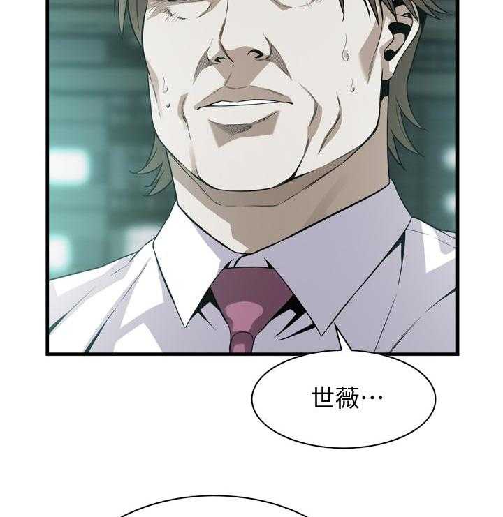 第164话 167_但是14