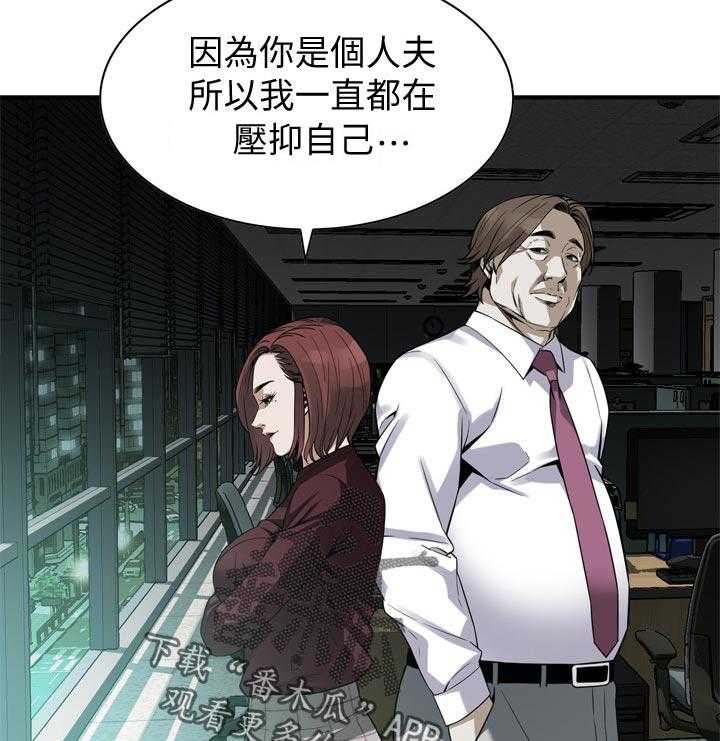第164话 167_但是15