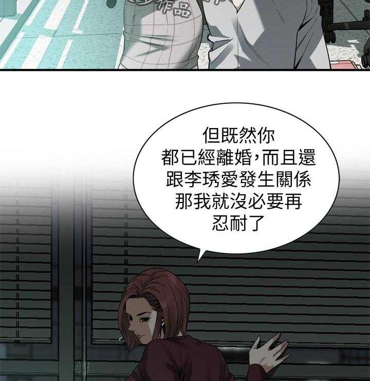 第164话 167_但是16