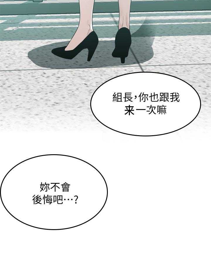 第164话 167_但是18