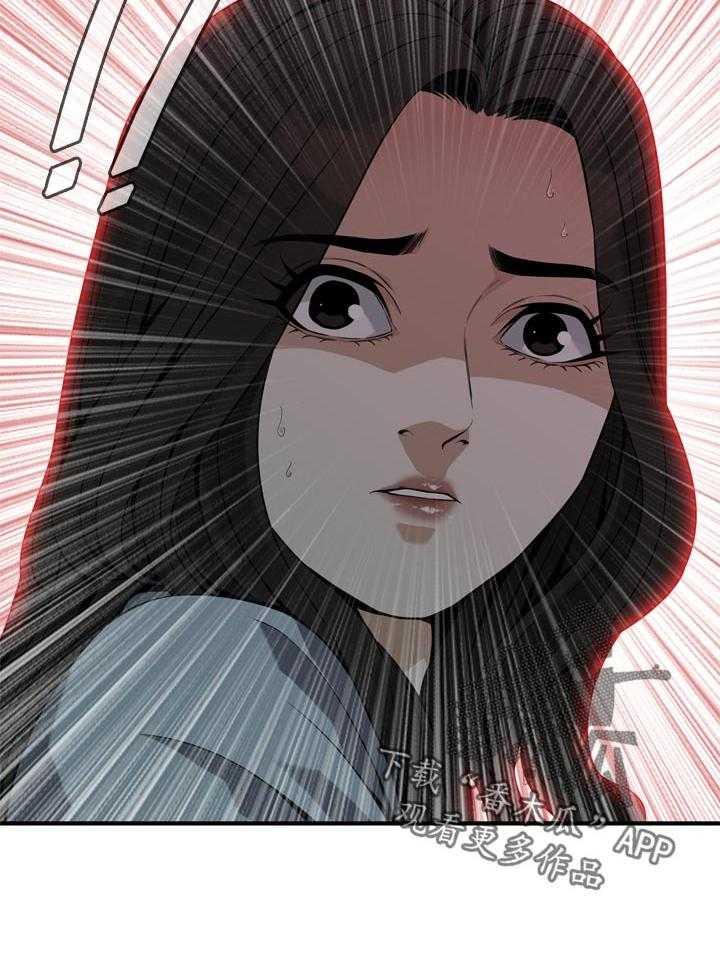 第164话 167_但是24