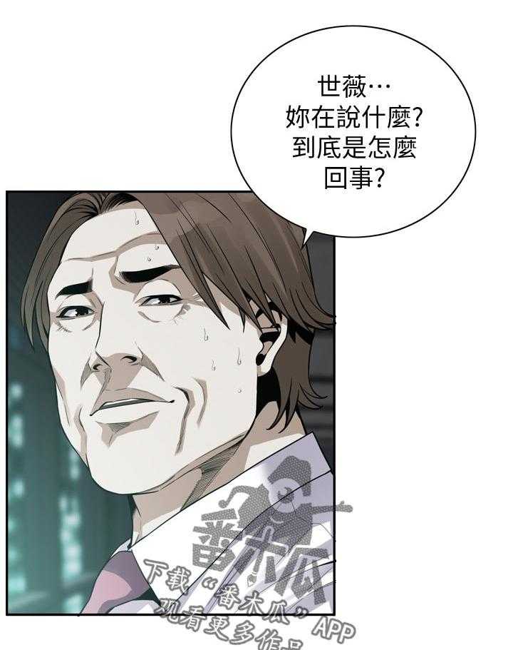 第164话 167_但是3