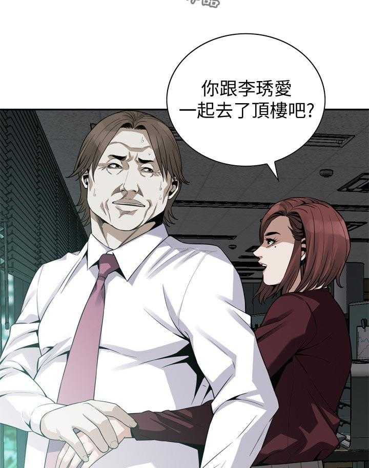 第164话 167_但是4