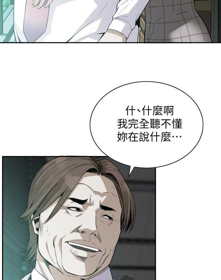 第164话 167_但是5