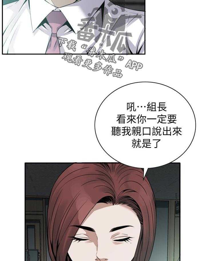 第164话 167_但是6