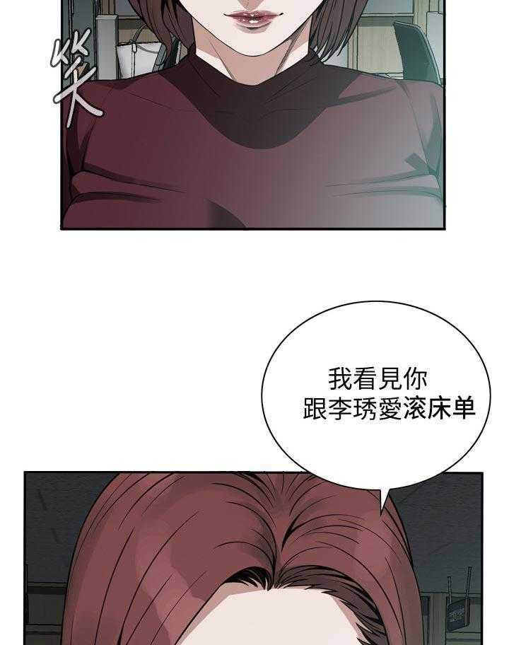 第164话 167_但是7
