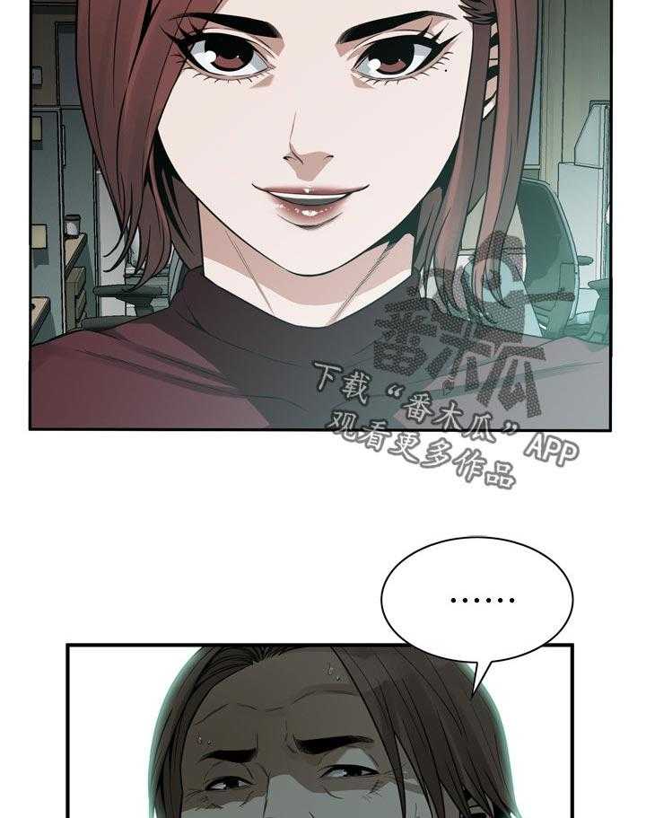 第164话 167_但是8