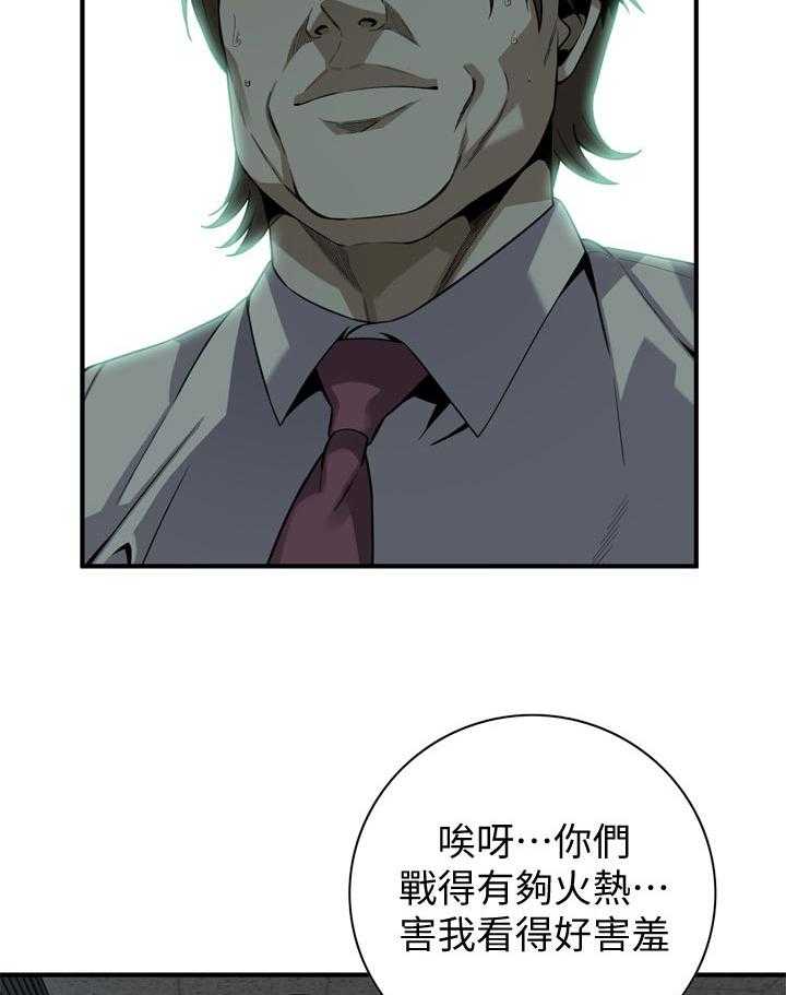 第164话 167_但是9