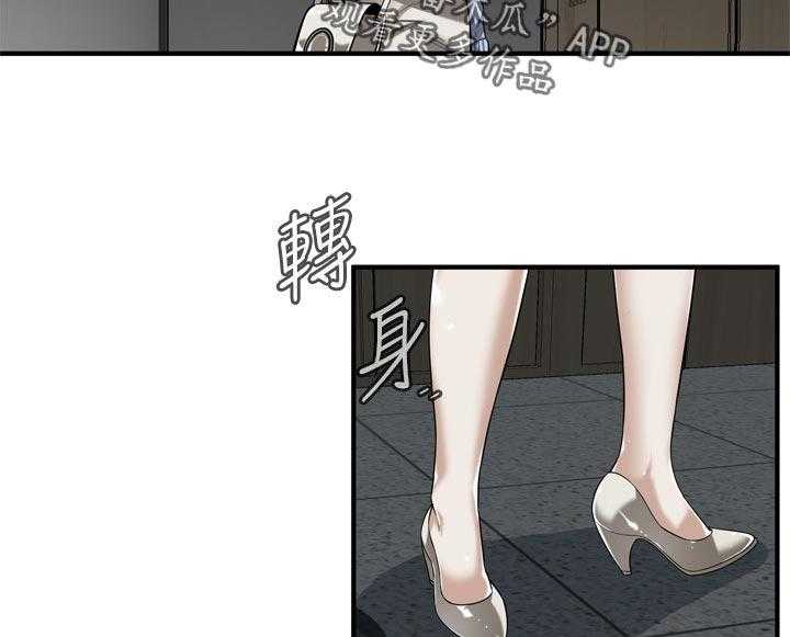第165话 168_该怎么办1