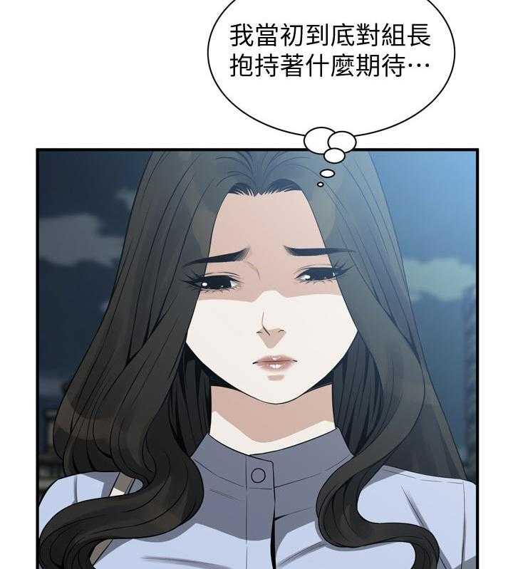 第165话 168_该怎么办11