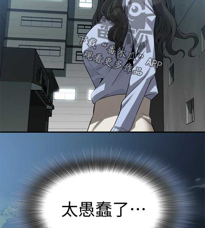 第165话 168_该怎么办13