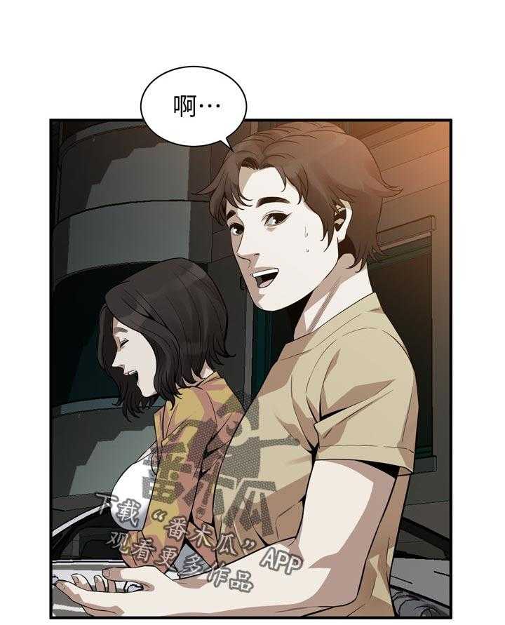 第165话 168_该怎么办20