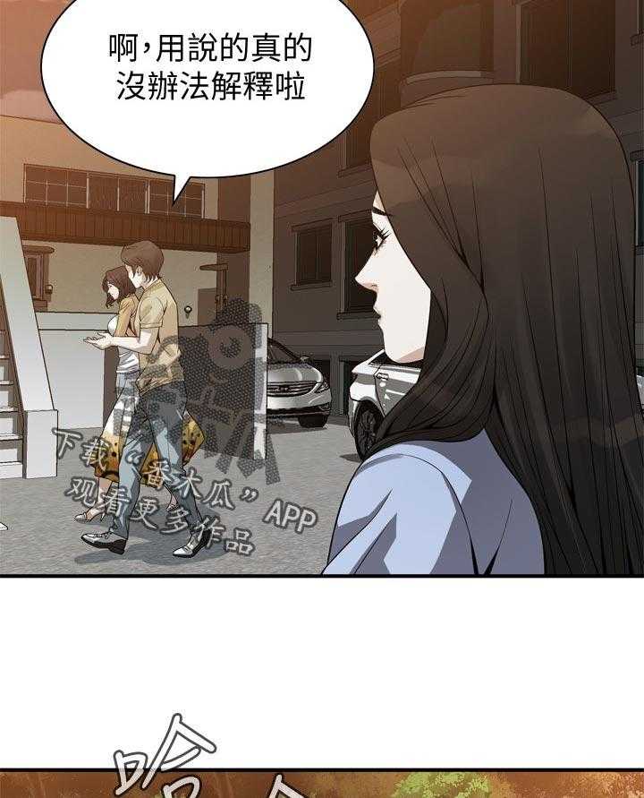 第165话 168_该怎么办24