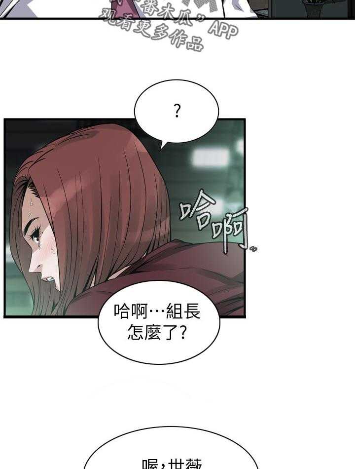 第165话 168_该怎么办3