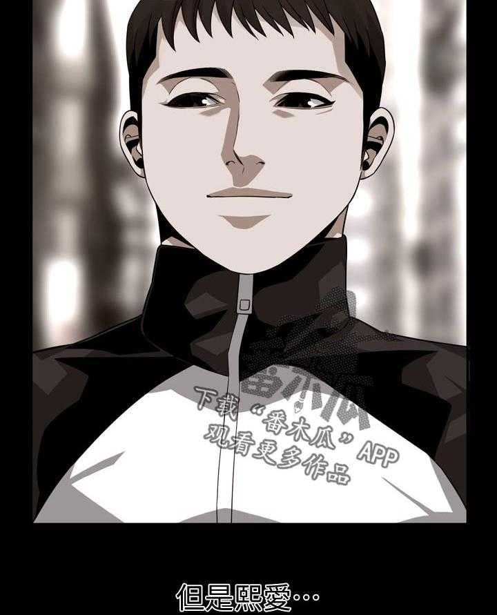 第165话 168_该怎么办33