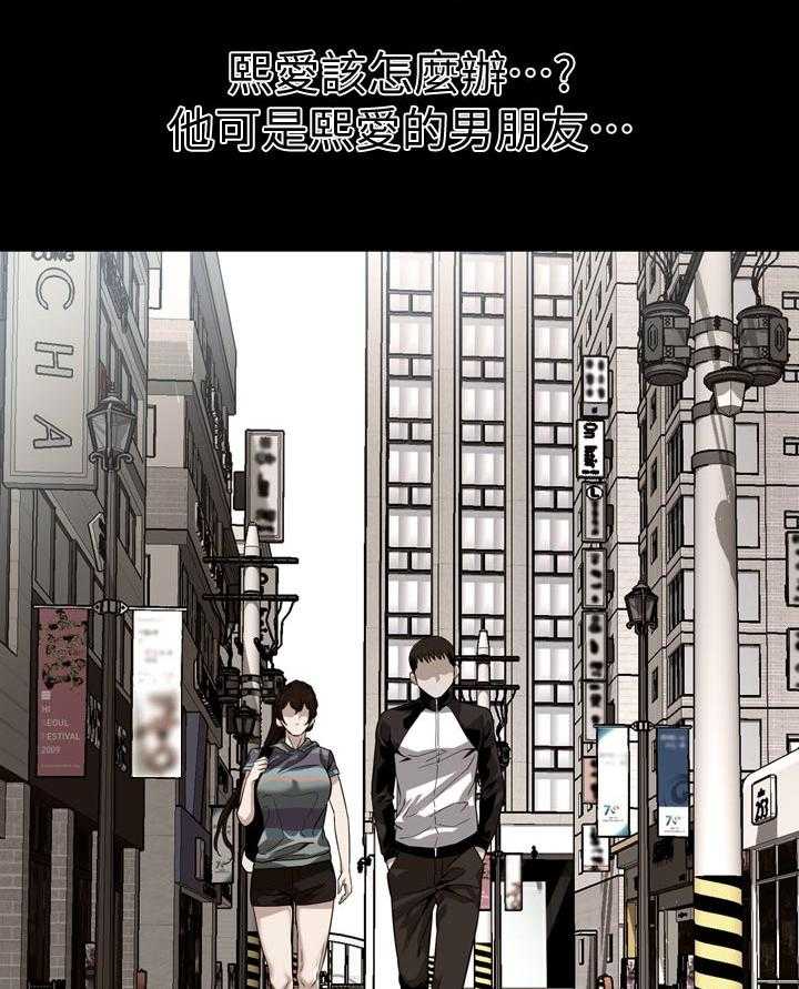 第165话 168_该怎么办34