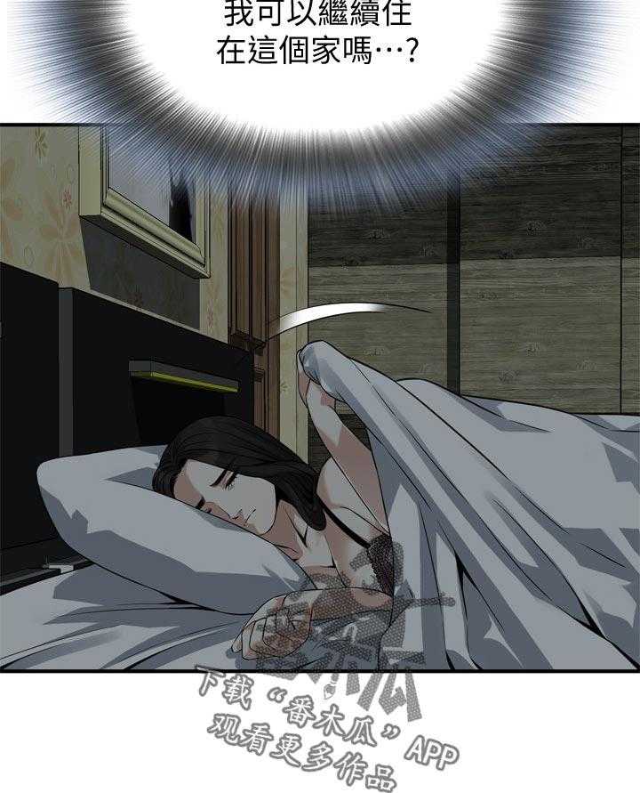 第165话 168_该怎么办36