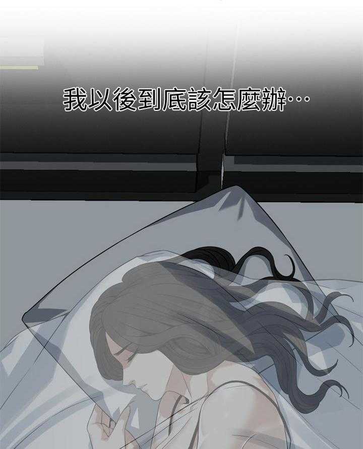 第165话 168_该怎么办37