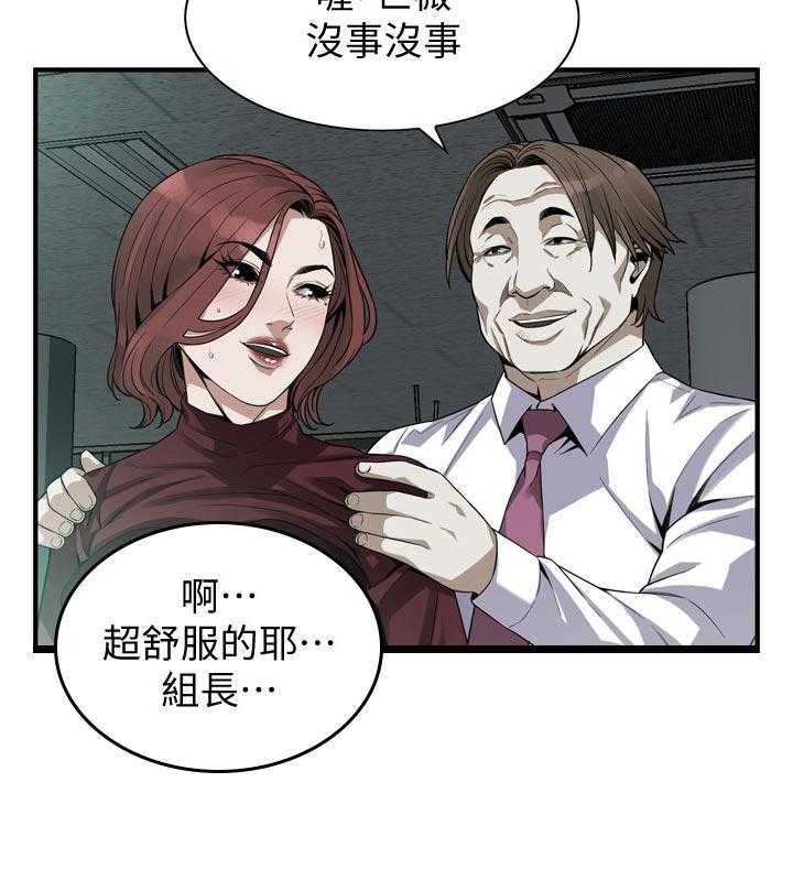 第165话 168_该怎么办4