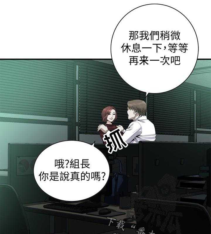 第165话 168_该怎么办5