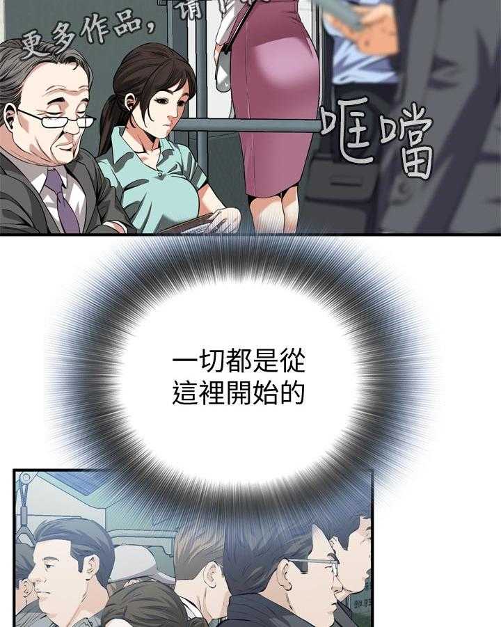 第166话 169_谈谈13