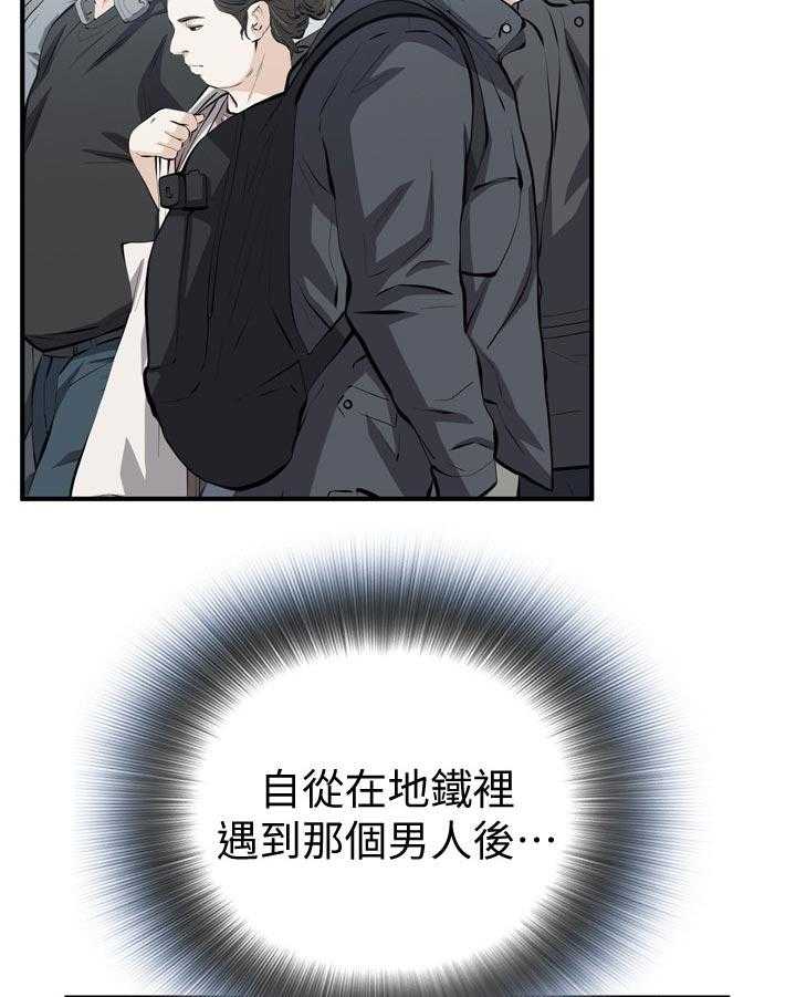 第166话 169_谈谈14