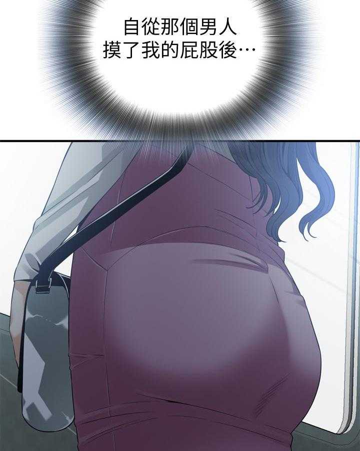 第166话 169_谈谈16