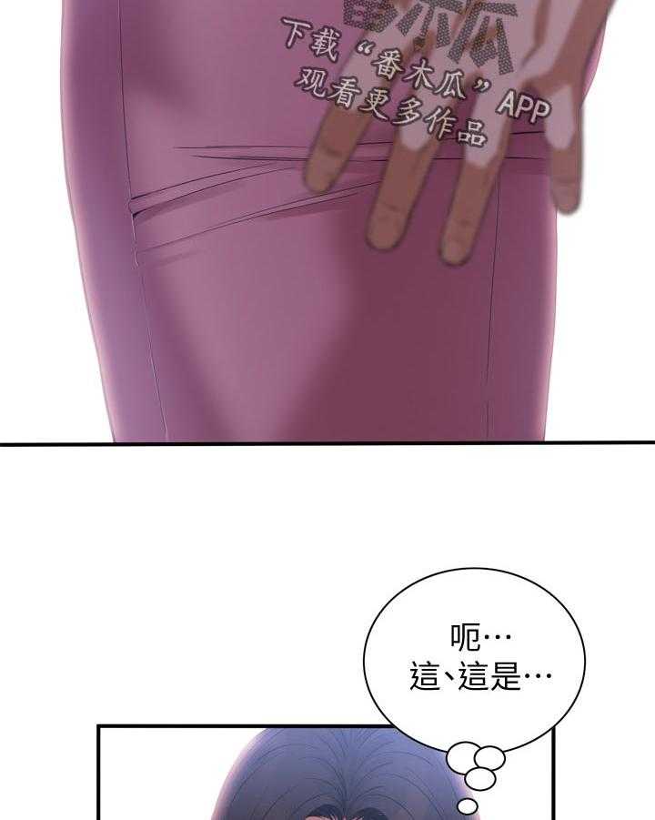 第166话 169_谈谈18