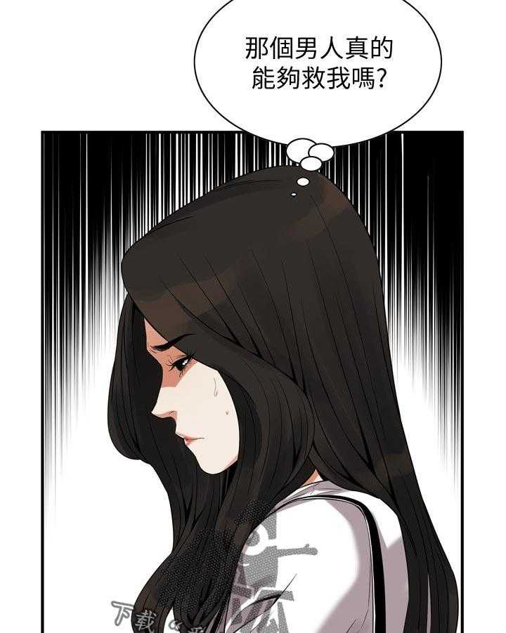 第166话 169_谈谈20