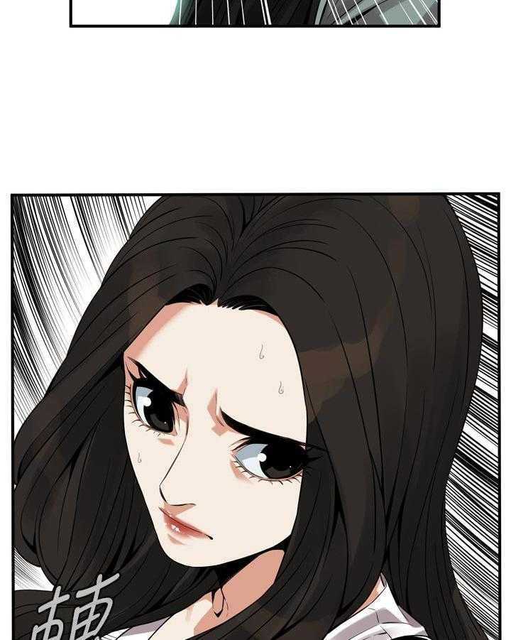 第166话 169_谈谈22