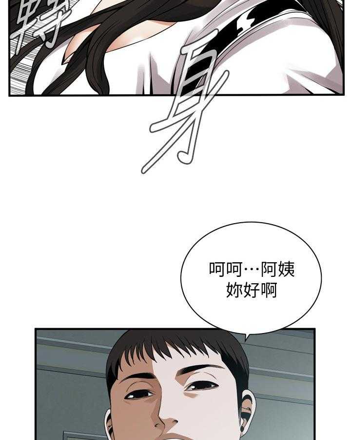 第166话 169_谈谈23