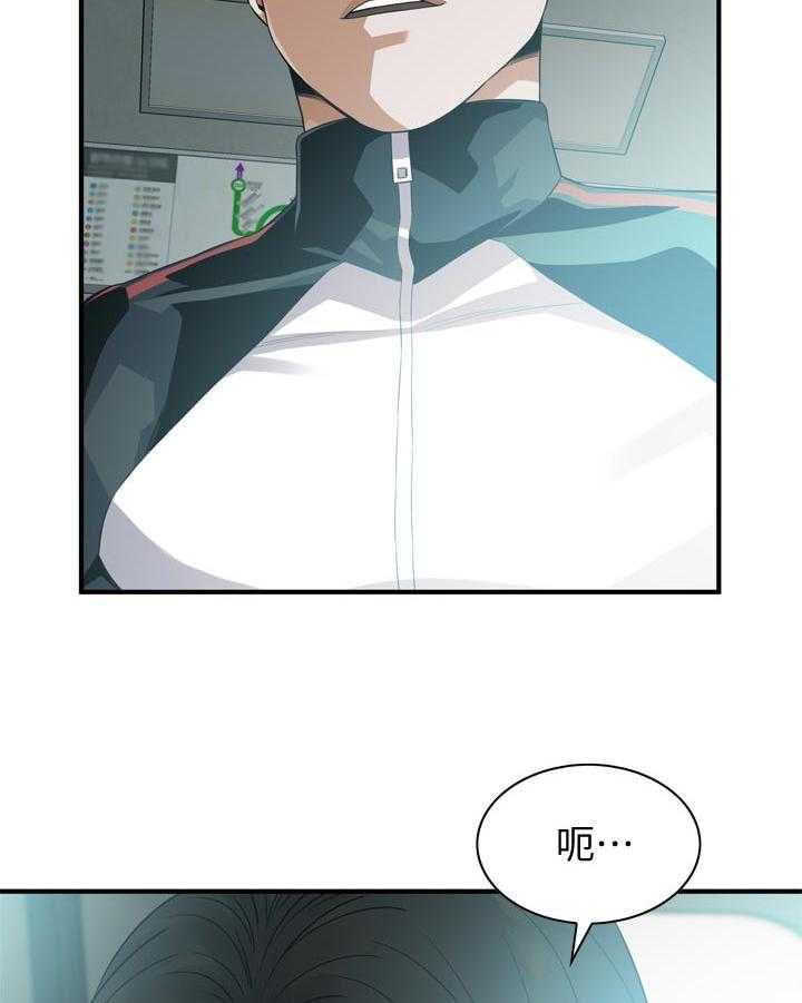 第166话 169_谈谈24