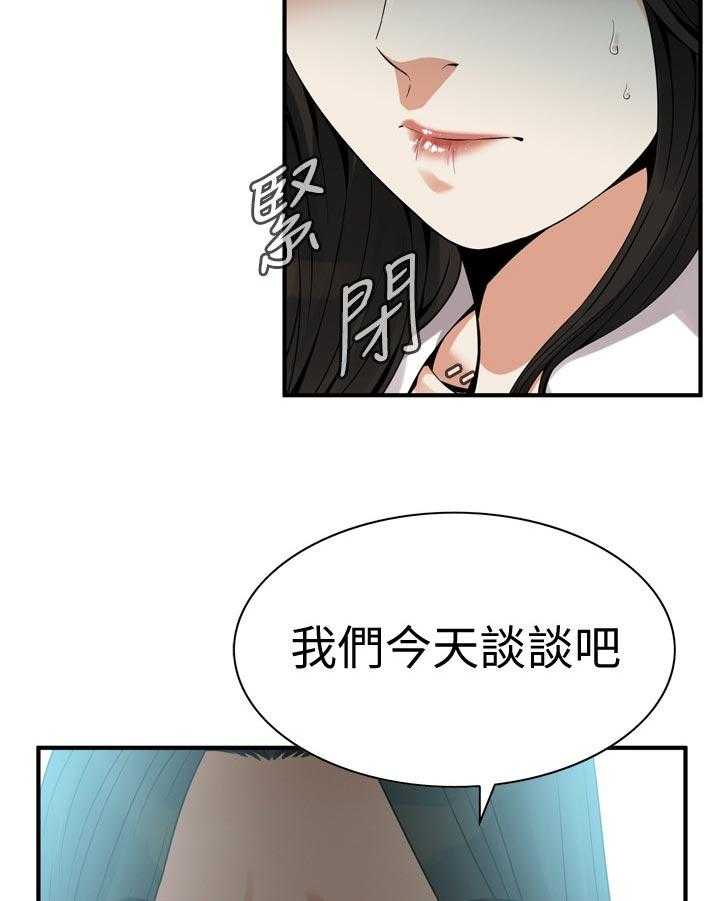 第166话 169_谈谈26