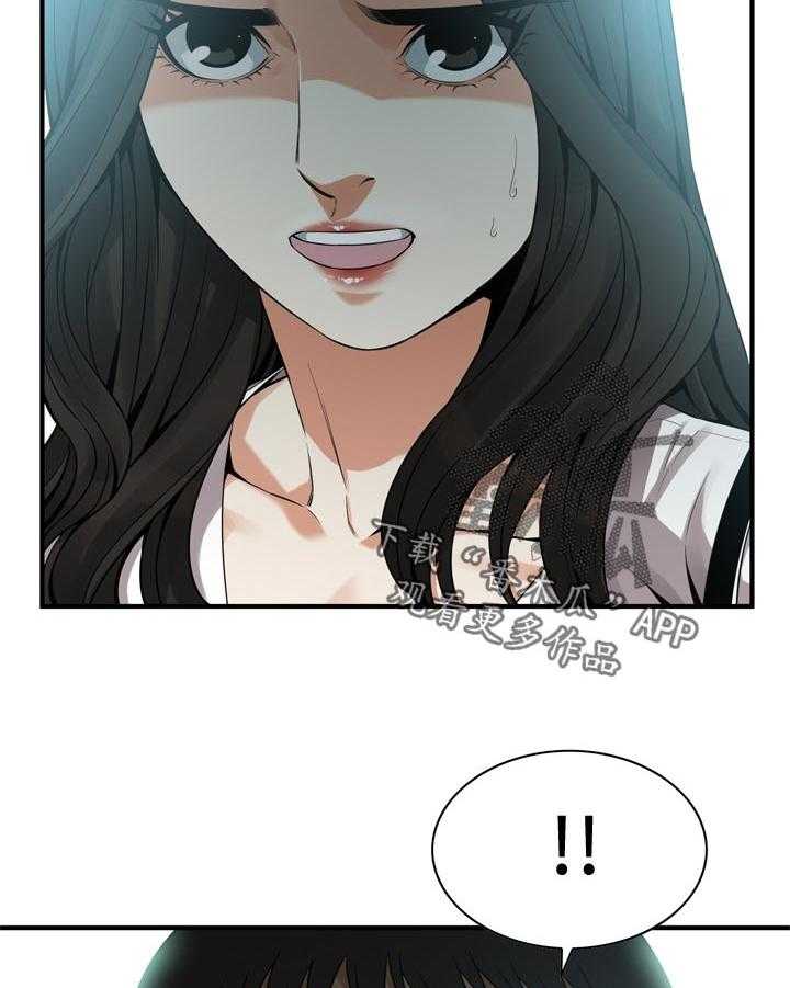 第166话 169_谈谈27