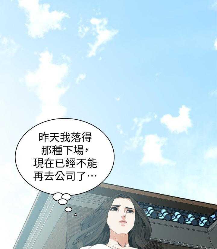 第166话 169_谈谈4