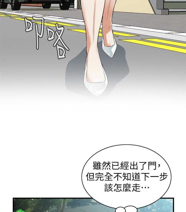 第166话 169_谈谈6
