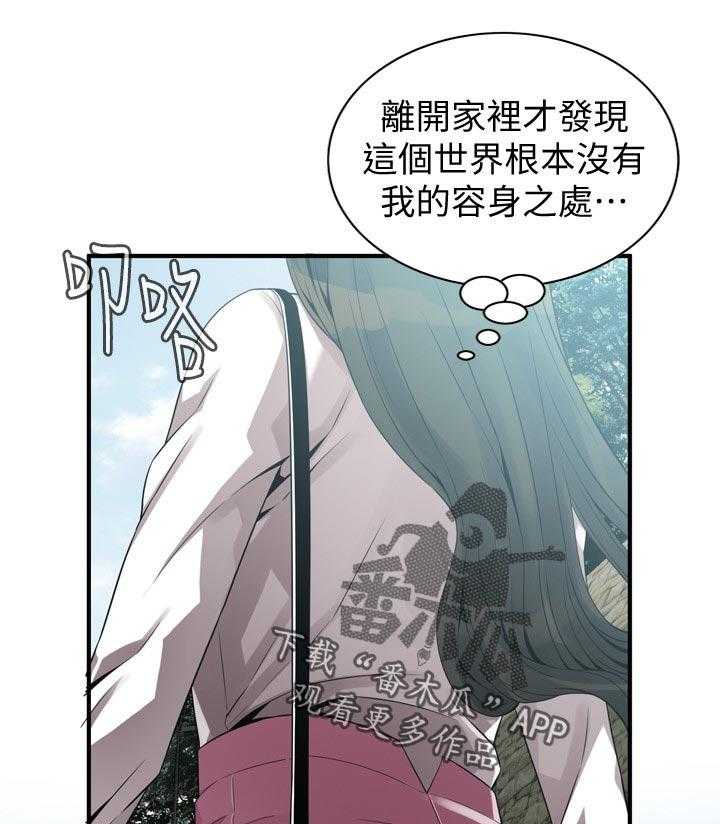 第166话 169_谈谈8