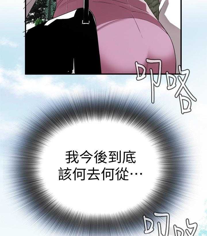 第166话 169_谈谈9