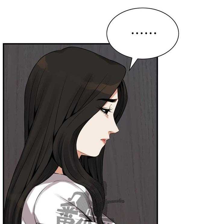 第167话 170_等我一下10