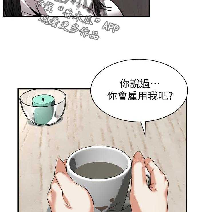 第167话 170_等我一下11