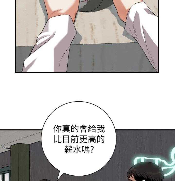 第167话 170_等我一下12