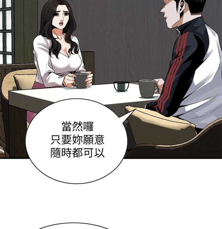 第167话 170_等我一下13