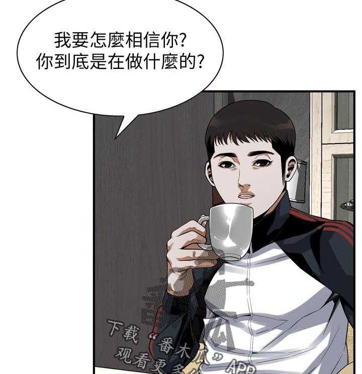 第167话 170_等我一下14