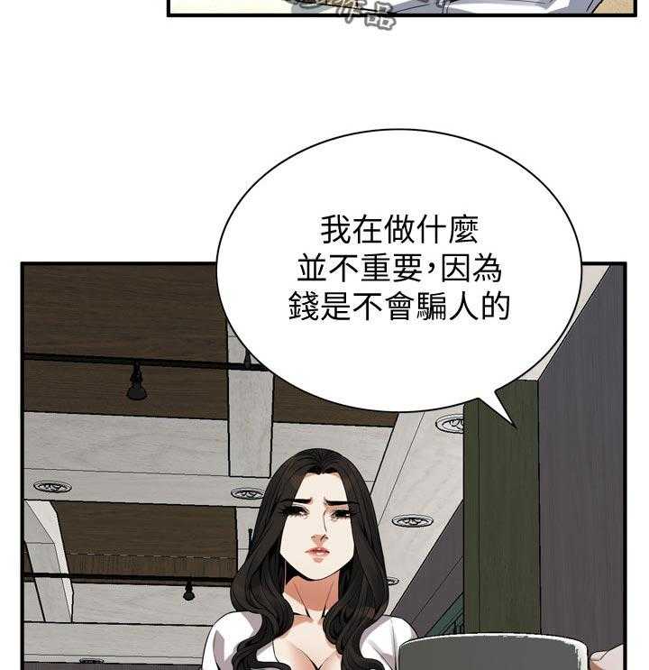 第167话 170_等我一下15