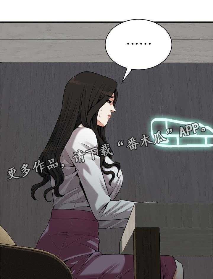 第167话 170_等我一下18