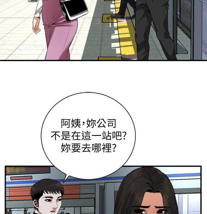 第167话 170_等我一下2