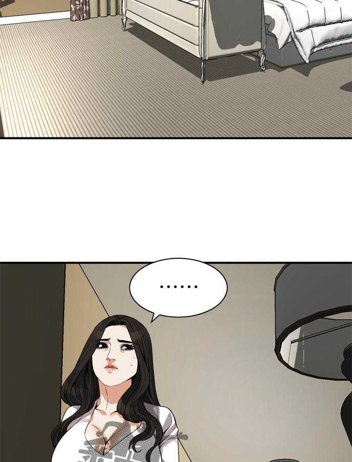 第167话 170_等我一下20