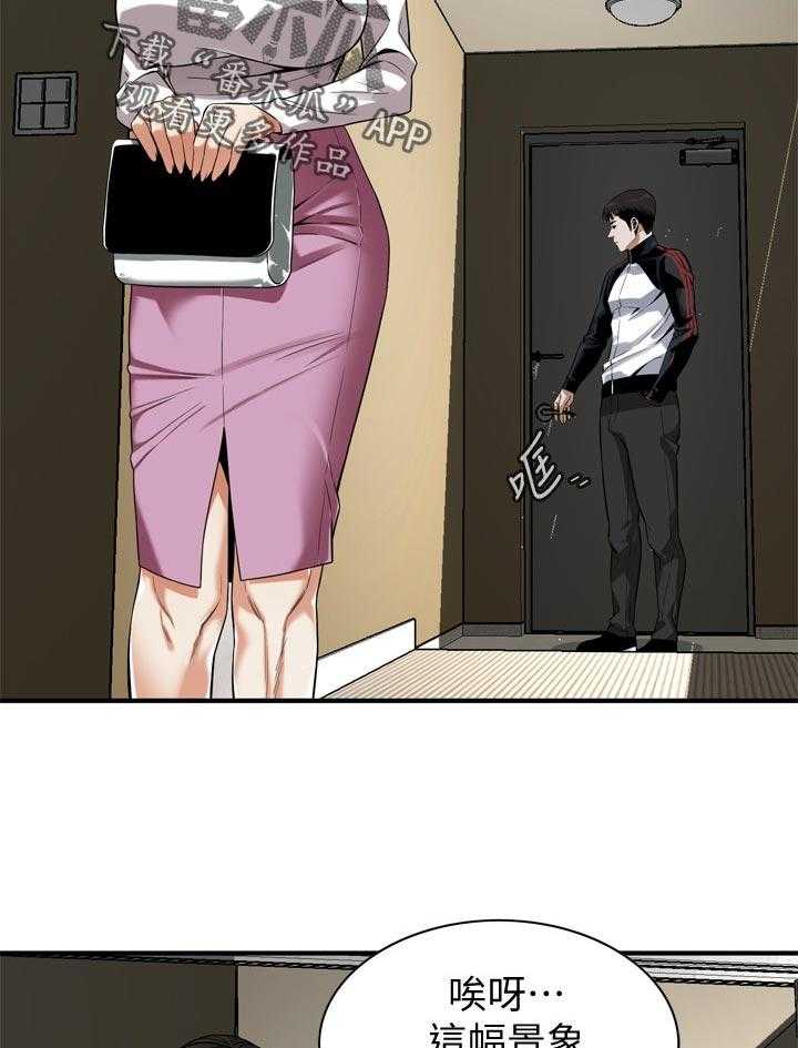 第167话 170_等我一下21