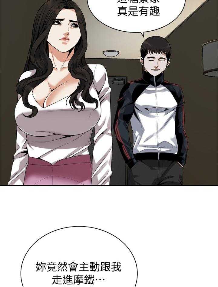 第167话 170_等我一下22